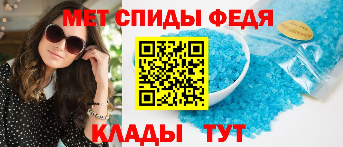 АМФ Розовый Артёмовский