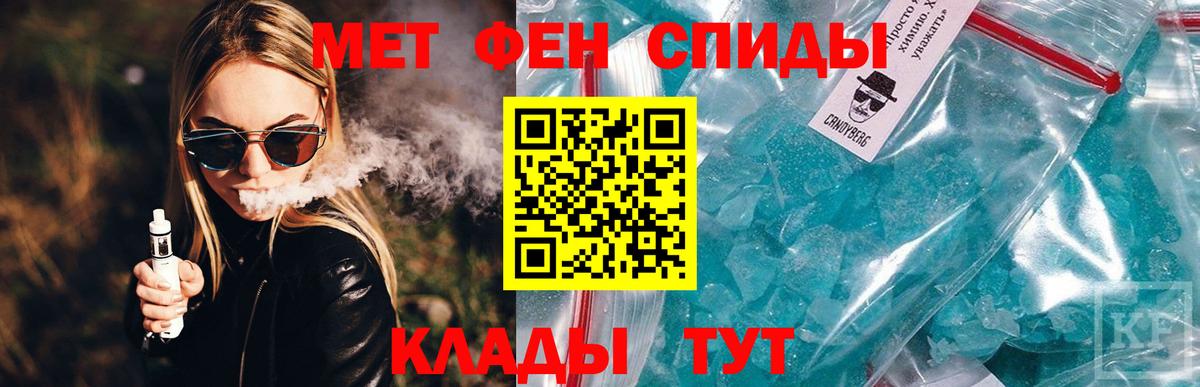 Amphetamine  АМФЕТАМИН Premium  АМФЕТАМИН  Вход с VPN  Артёмовский 
