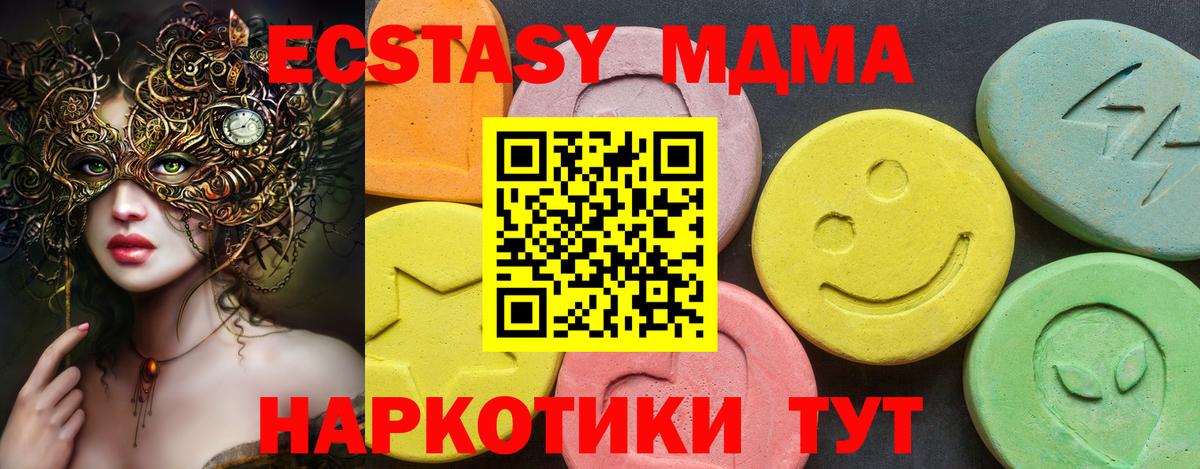 ЭКСТАЗИ XTC Артёмовский