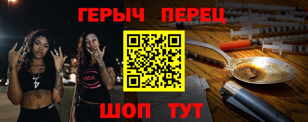 Артёмовский  ГЕРОИН хмурый  Вход с VPN 
