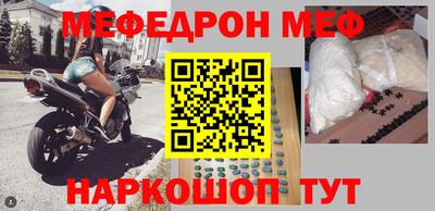 героин Апшеронск