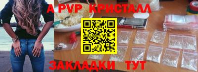 героин Апшеронск