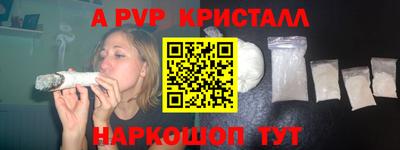 героин Апшеронск