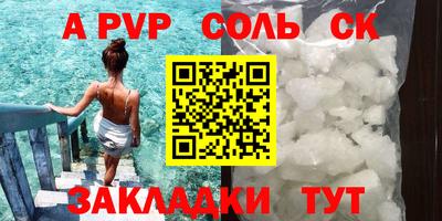 шишки Аргун