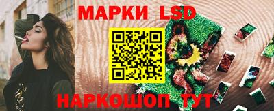 героин Апшеронск