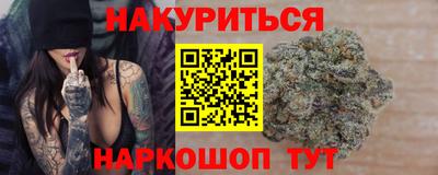 гашиш Балаково