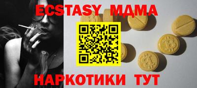 шишки Аргун