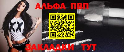 дурь Апрелевка