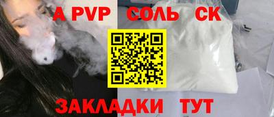 героин Апшеронск