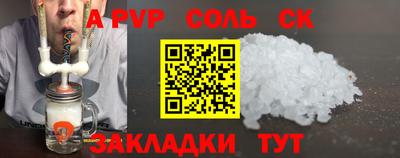 шишки Аргун