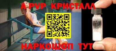 героин Апшеронск