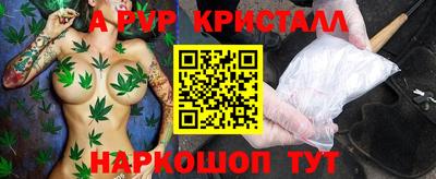 герыч Балашиха