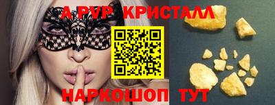 дурь Апрелевка