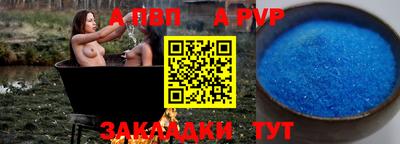 дурь Апрелевка