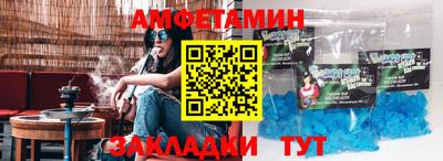 шишки Аргун