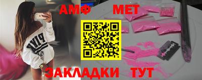 героин Апшеронск