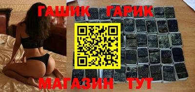 шишки Аргун
