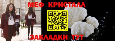героин Апшеронск