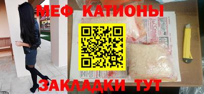 шишки Аргун