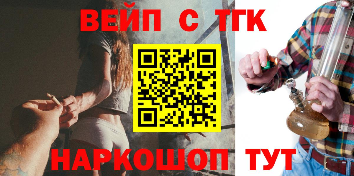 Меф   Лсд 25  MDMA  Конопля  Артёмовский  Вход с VPN  ГАШ  ГАШИШ 