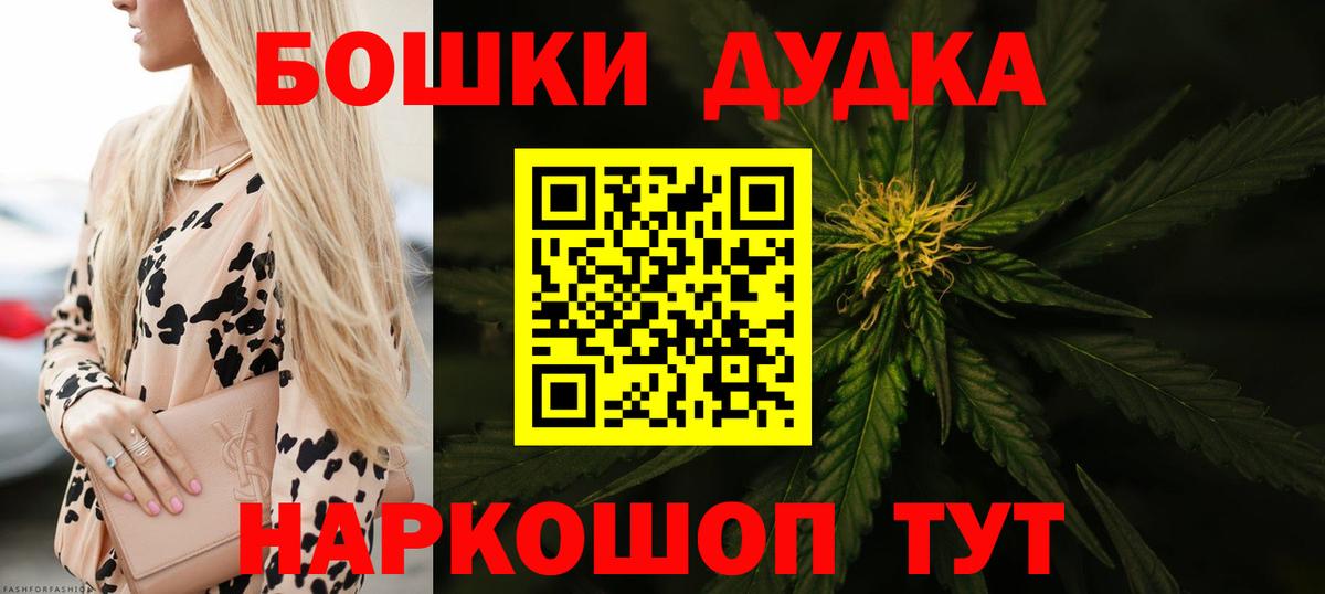 Шишки марихуана MAZAR Артёмовский