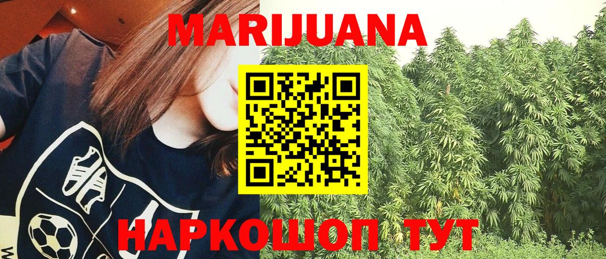 Артёмовский  Марихуана индика  Марихуана White Widow  Шишки марихуана VHQ  Вход с VPN  Канабис марихуана 